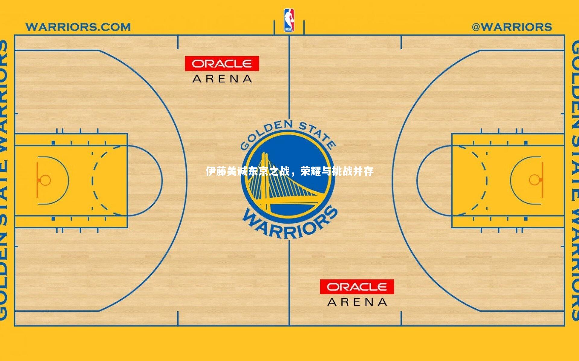 伊藤美诚东京之战，荣耀与挑战并存