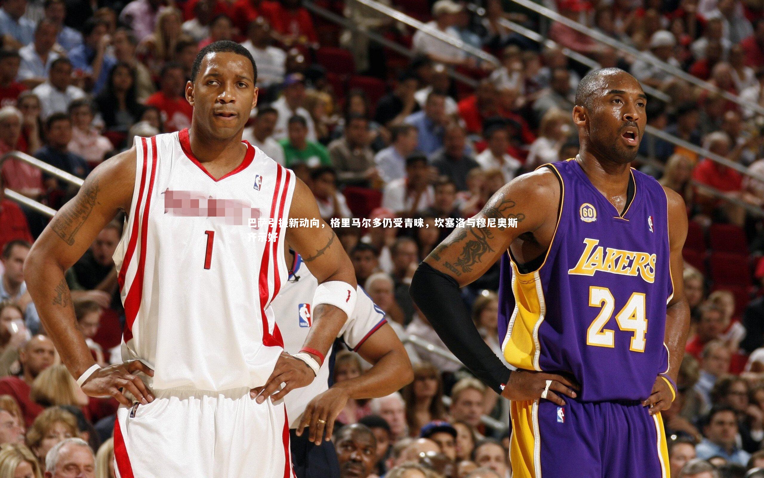 巴萨引援新动向，格里马尔多仍受青睐，坎塞洛与穆尼奥斯齐示好